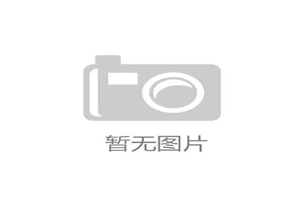 国际奥委会主席巴赫荣获国际乒联荣誉徽章彰显体育精神与国际合作重要意义 国际奥委会主席巴赫荣获国际乒联荣誉徽章彰显体育精神与国际合作重要意义