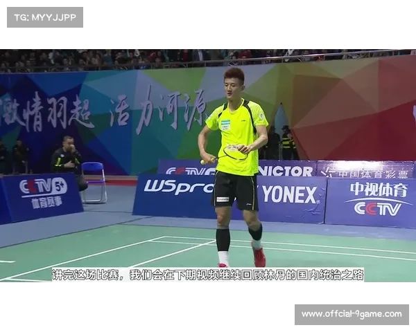 外援政策初步见效，羽超联赛国际化迈出重要一步