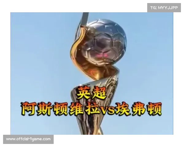 埃弗顿客场掀翻维拉,巴里补射挑射破僵局 埃弗顿客场掀翻维拉,巴里补射挑射破僵局