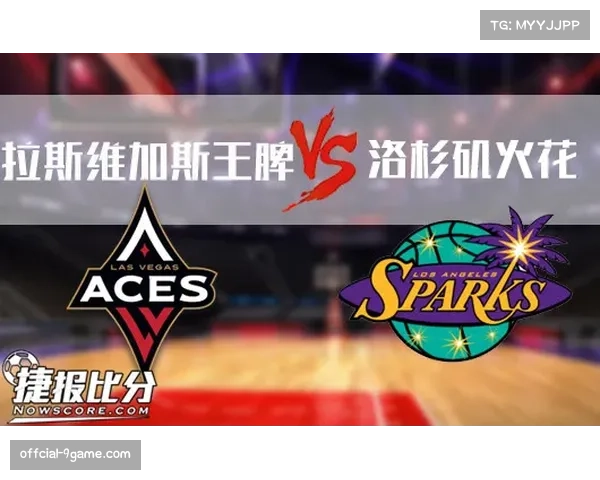 专栏：拉斯维加斯王牌王朝是否能在2026赛季延续？